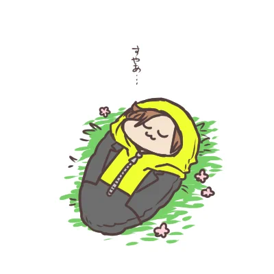 いつもの服装を模した寝袋で眠るアルト ぐう。 
