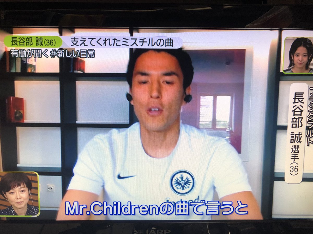 さたなす 相変わらずミスチル大好きな長谷部 T Co Iwcwptijdf Twitter さたなす 相変わらずミスチル大好きな長谷部 T Co Iwcwptijdf Twitter