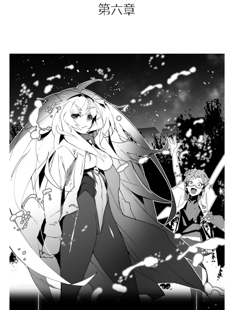 https://t.co/61jlYAKxPB
アイヨー、カクヨム更新です。
さて神々38章。
今回は戦闘回なのでチョイと真面目?
あと、1~6章まで、挿画入りました。試し読みとしてどんなもんでしょうか? 皆様宜しく御願い致します……!
