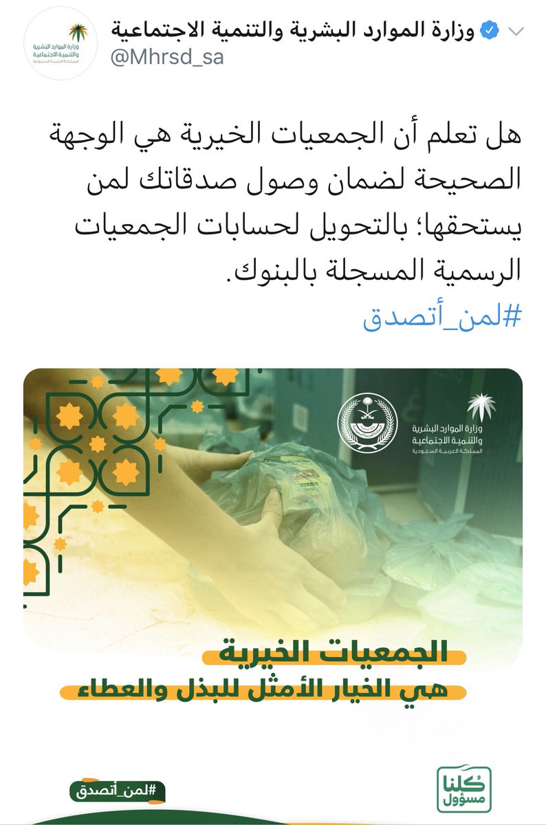 دول و مدن tweet media