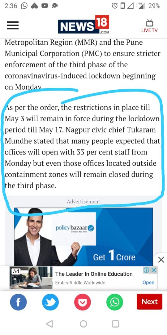 Bankers_United's tweet photo. In the time when bankers had been demanding closure of branches in containment &amp; 50% roster in Red Zones, the letter which branches recieved is shocking! How can a GM risk 100% of staffs when bank, SLBC, Local Admin of area says otherwise!!
This must be stopped..

#DictatorIDBI https://t.co/1543I9FZMc