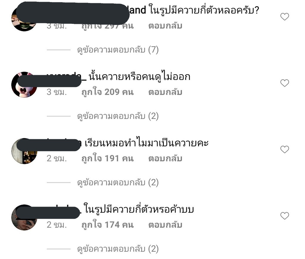 Hashibira_tempu's tweet photo. กูนับถือเอเนอจี้มาก คอมเม้นถามหาควายกี่ตัวเต็มเลย555 #หมอก้อง https://t.co/WwdttpOeqS