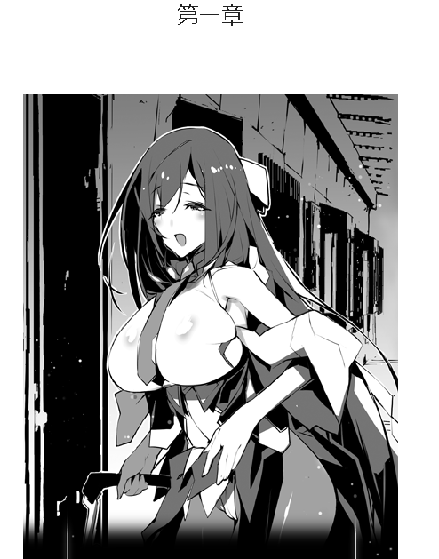 https://t.co/61jlYAKxPB
なお、「神々」ですが、既刊であるクラフト編も、web版がカクヨムで相変わらず読めます。
こちらも序章~17章あたりまで挿画着いたりなので、シリーズどんな感じよ、という方、如何なもんでしょうか。
