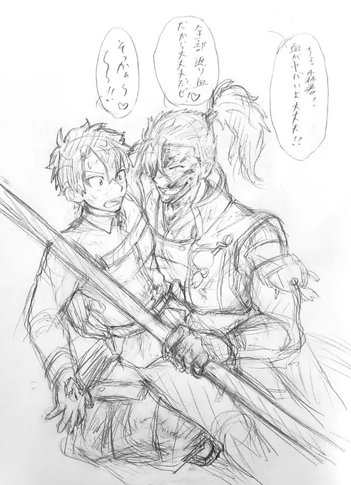 森ぐだ♂ 