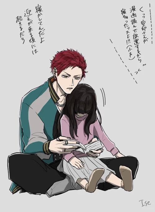 迷子の幼女とナゴヤのお兄さん
#hpmiプラス 