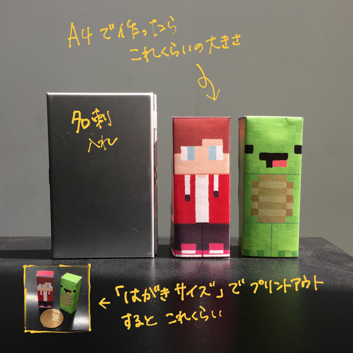 まい ぜん シスターズ マイクラ かくれんぼ まいぜんシスターズのプロフィールや素顔は マイッキーの地声 ぜん いち キャラクター グッズ 炎上 おすすめ動画もチェック