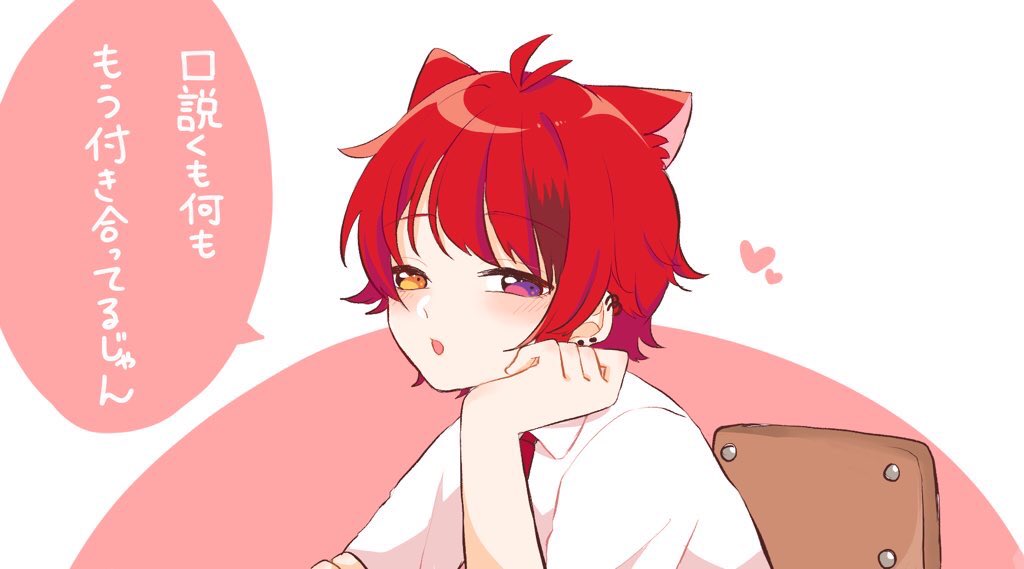 「おつりーぬでした ️ 明日の動画楽しみです すとぷりギャラリー 莉犬くん」ふじののイラスト 「おつりーぬでした ️ 明日の動画楽しみです すとぷりギャラリー 莉犬くん」ふじののイラスト