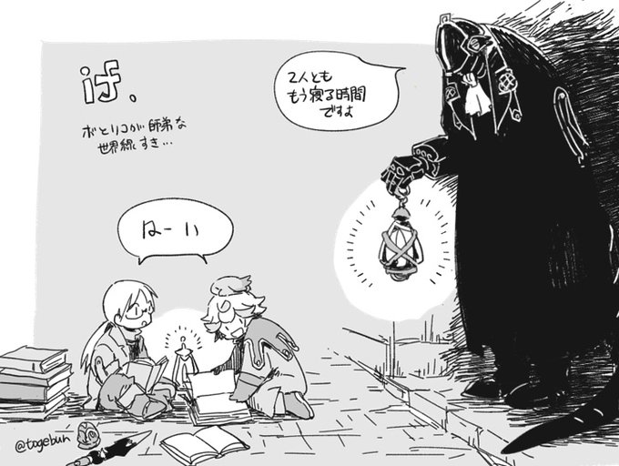 ボンリコプル… 
