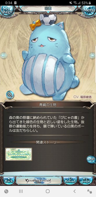 ぴにゃ 高画質 のtwitterイラスト検索結果