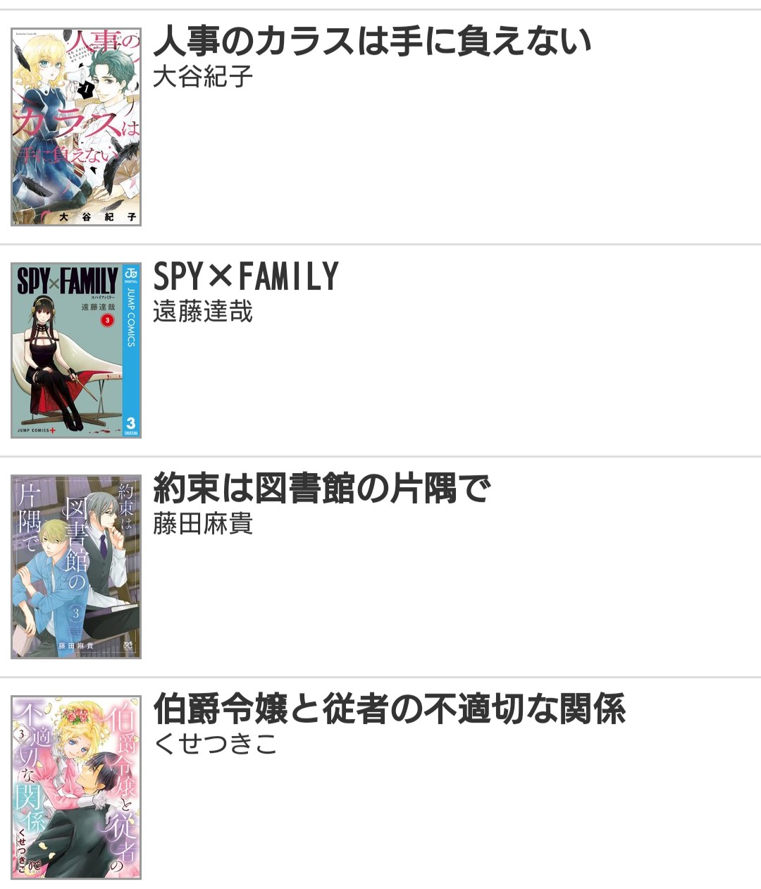 藤田麻貴 Twitter Search Twitter