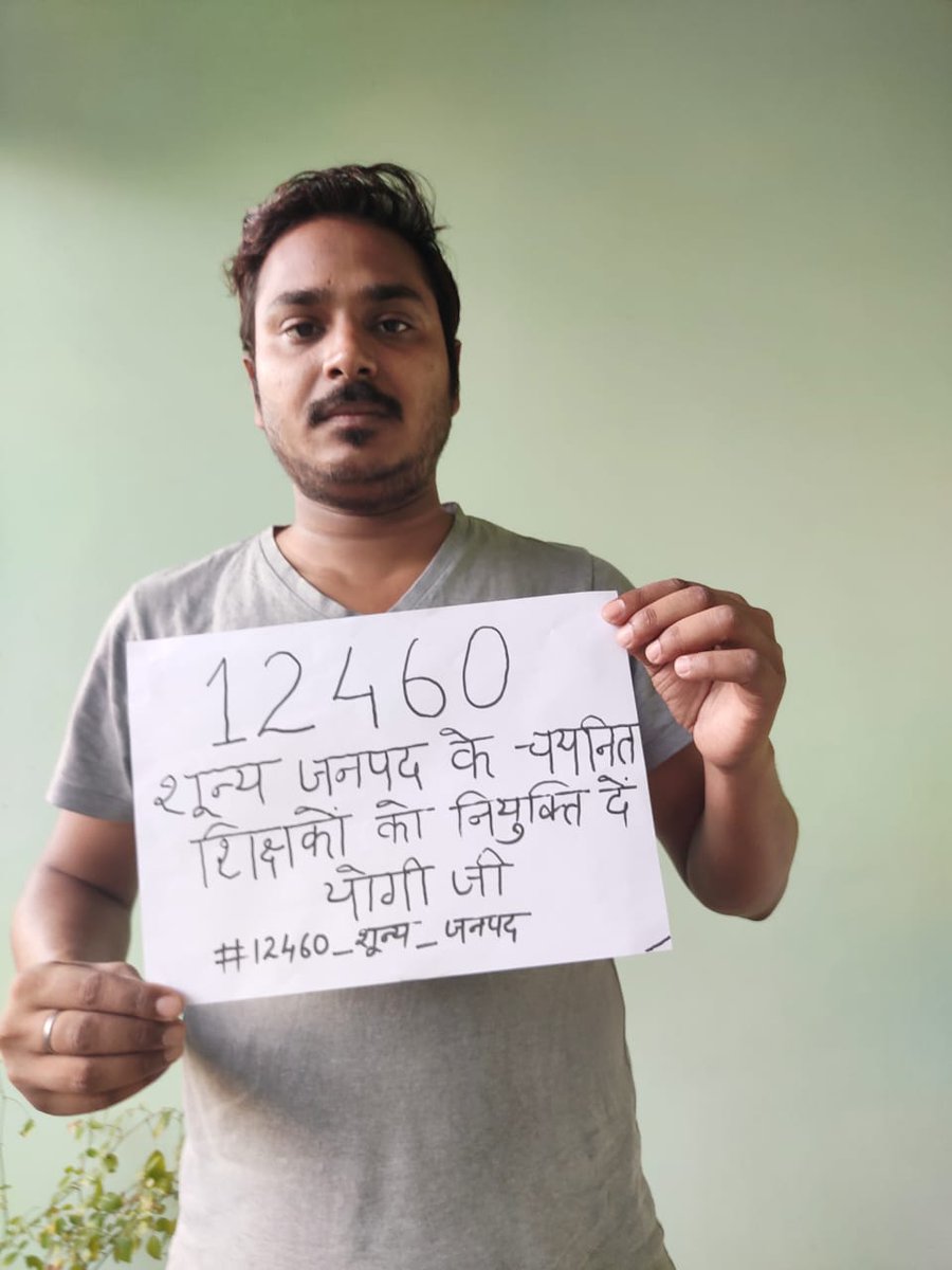 vermanirankari's tweet photo. #12460_शिक्षकभर्ती 
#सुनलो_योगीजी
#बेरोजगारों_का_प्रदेश_उत्तरप्रदेश
न्याय करो महाराज, नियुक्ति दो महाराज 🙏🏻🙏🏻
कब तक शिक्षित युवा रोड पर घूमेगा??
@CMOfficeUP 
@narendramodi
@myogiadityanath
@drdwivedisatish
@r9_tv 
@Aamitabh2 https://t.co/yxUl26B77Z