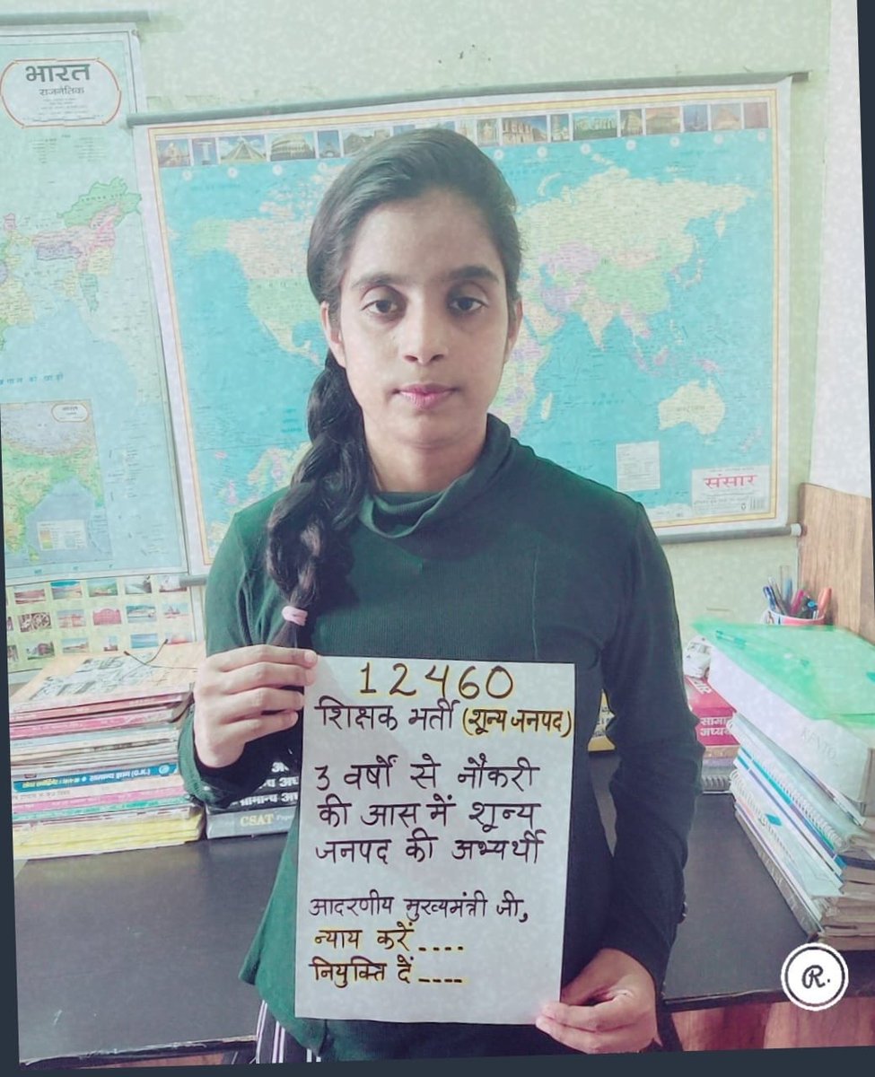 vermanirankari's tweet photo. #12460_शिक्षकभर्ती 
#सुनलो_योगीजी
#बेरोजगारों_का_प्रदेश_उत्तरप्रदेश
न्याय करो महाराज, नियुक्ति दो महाराज 🙏🏻🙏🏻
कब तक शिक्षित युवा रोड पर घूमेगा??
@CMOfficeUP 
@narendramodi
@myogiadityanath
@drdwivedisatish
@r9_tv 
@Aamitabh2 https://t.co/yxUl26B77Z