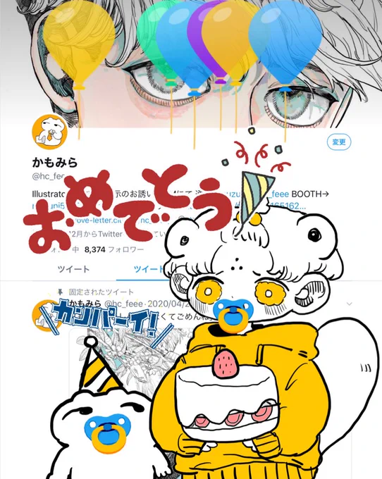 産まれました
ばぶばぶday 