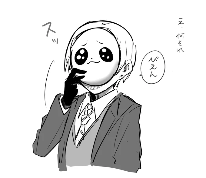 疲れた監督生の厄介ごと回避方がポピーザぱ◯ォーマー的な

という自分でもよくわかんないらくがき 