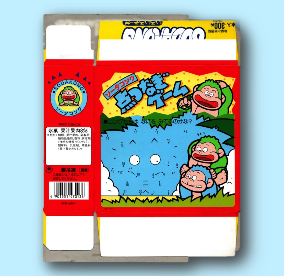 LaCoccolo's tweet photo. Sweets package design
#Sweets #manga #characterdesign
#illustration #sweetspackage
#アイス #アイスキャンディー
#コンビニアイス #スイーツ https://t.co/OnXdzI2OfP