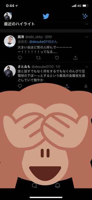 男の人 高画質 のtwitterイラスト検索結果 古い順