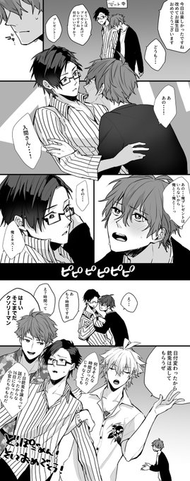 鳥肌こっこ Torihadacocco さんのマンガ一覧 いいね順 5ページ ツイコミ 仮