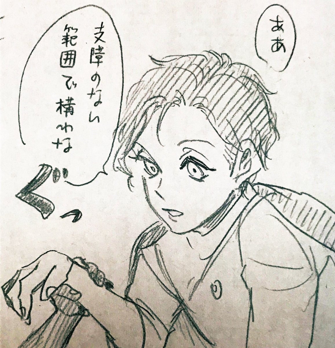 安赤sky旅②⚠キャラ崩壊注意!!!!!
リトルの子に引いてもらうのめちゃくちゃ可愛いんですよね…😍ふるやさんはそんな自分に引きずられるあかいさんに興奮しそうで…笑 