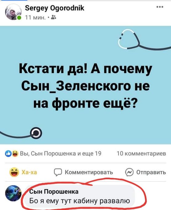 Украина расскажет о снайперах ФСБ на Донбассе на заседании ОБСЕ - Цензор.НЕТ 1403