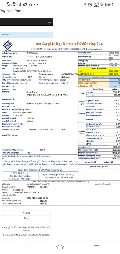 ShankarshanTiw1's tweet photo. @MppkvvclRR Again this month I have been reacived wrong Bill to till date my meter is Runed only 1341 Unit but MPSEB is giving Bill advance up to 1542 unit bill... Why this types of mistake Happened from last 4 months no any meter reader is come to take Achual reading.... https://t.co/ljP1jSHPPy