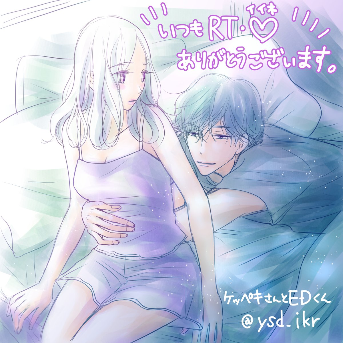 Twoucan よしだ斑鳩 Ysd Ikr Twoucan よしだ斑鳩 Ysd Ikr