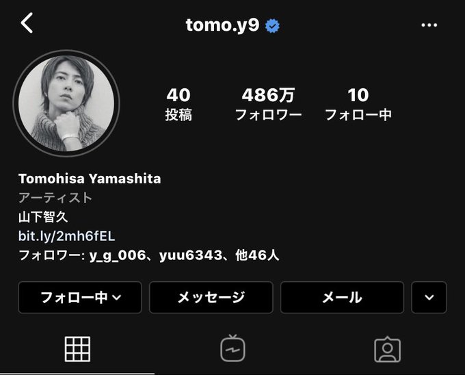 山下智久instagram開設1周年記念のtwitterイラスト検索結果 古い順 山下智久instagram開設1周年記念のtwitterイラスト検索結果 古い順