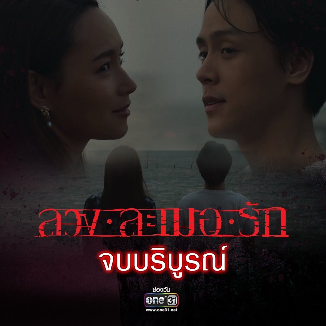 one31thailand tweet media
