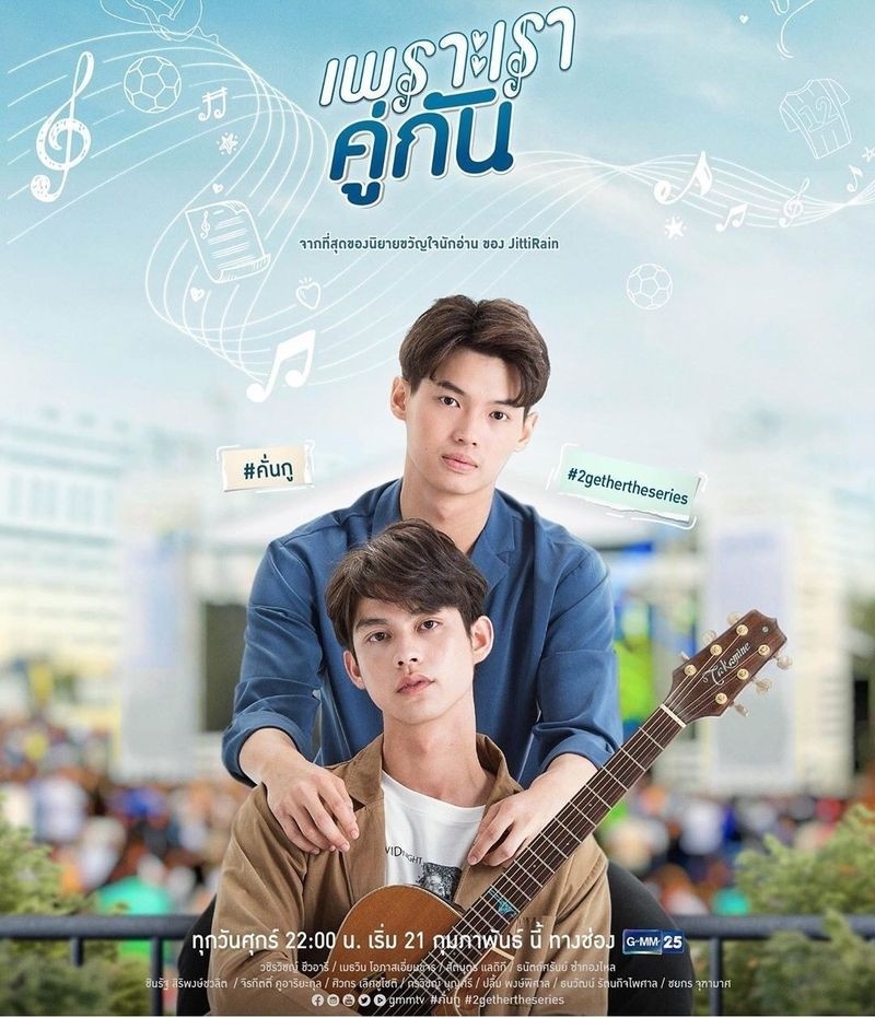INOUT | รวย เฮง | tweet media