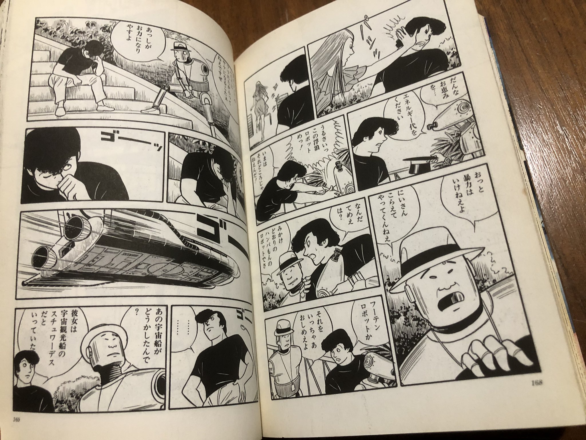 おてんばどん على X: 
