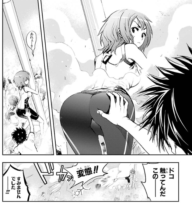 佐天さんがバットで活躍しているときに酔っている他校生徒のビジュアルはガンガン版禁書目録12巻の「棒倒しでに上条さんにお尻をつかまれてる女の子」です
#超電磁砲 