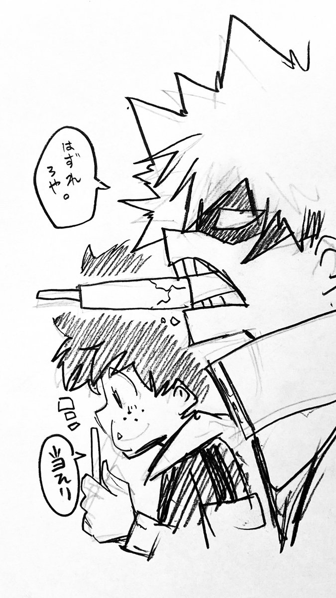 デっちゃん
夏がやって参りました!? 