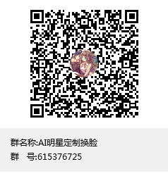 Ai定制明星换脸sur Twitter 明星 Ai 明星换脸 范冰冰 杨幂 宋祖儿 赵丽颖 杨颖 杨超越 李小璐 欧阳娜娜 陈钰琪 刘亦菲 佟丽娅 张天爱 关晓彤 古力娜扎