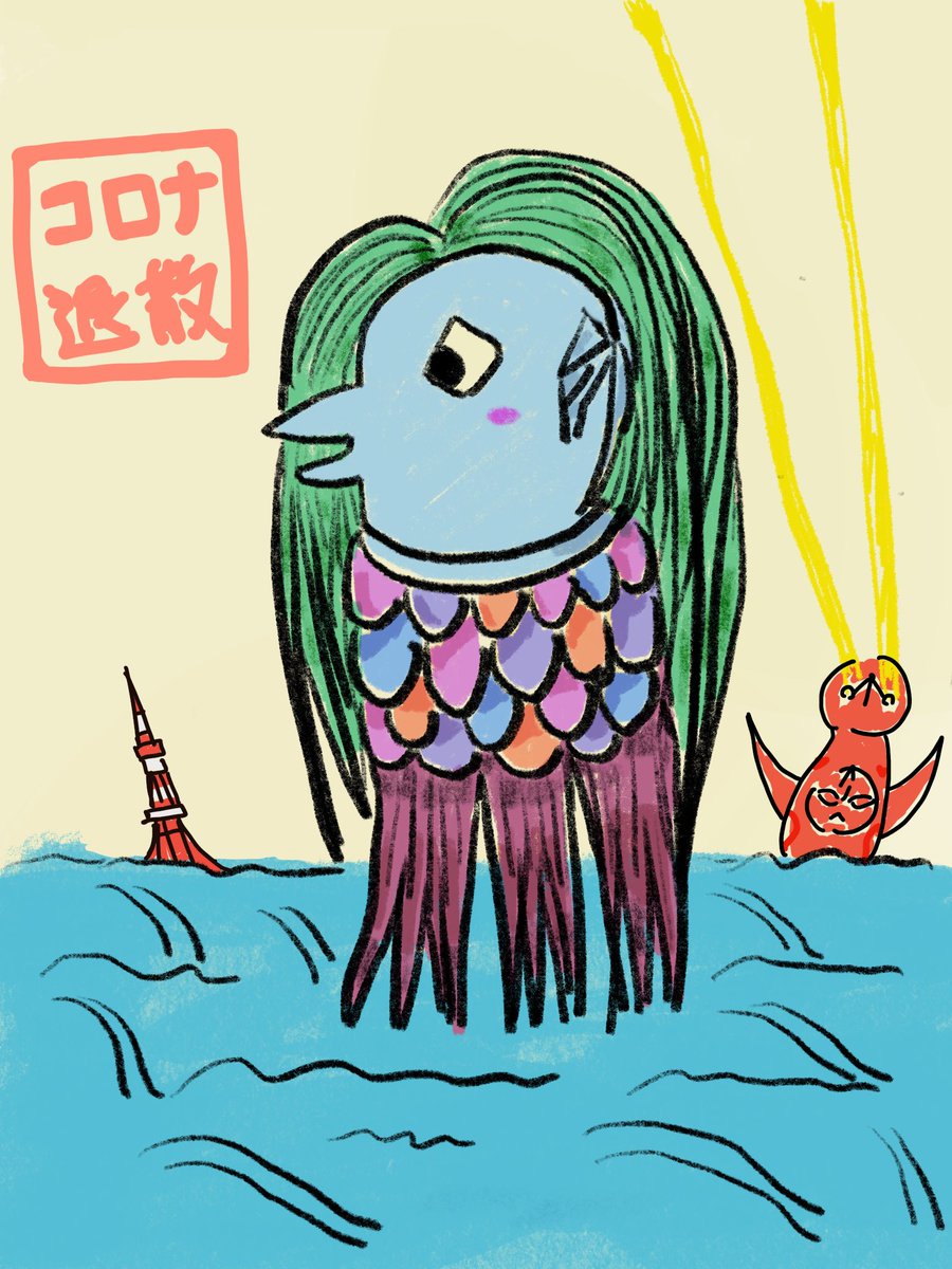 soba tweet media