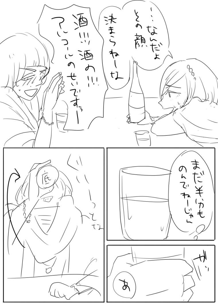 メレムラ再放送しとくからみんな落ちてこい 頼むよ 最高の推しCPなんだよ 頼むよ 