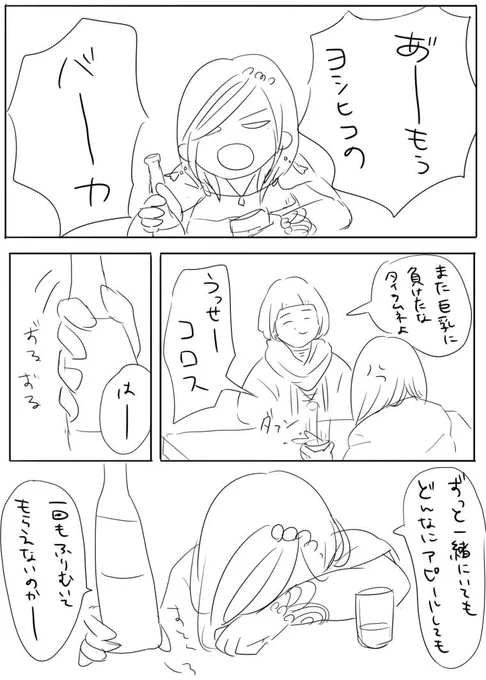 メレムラ再放送しとくからみんな落ちてこい 頼むよ 最高の推しCPなんだよ 頼むよ 