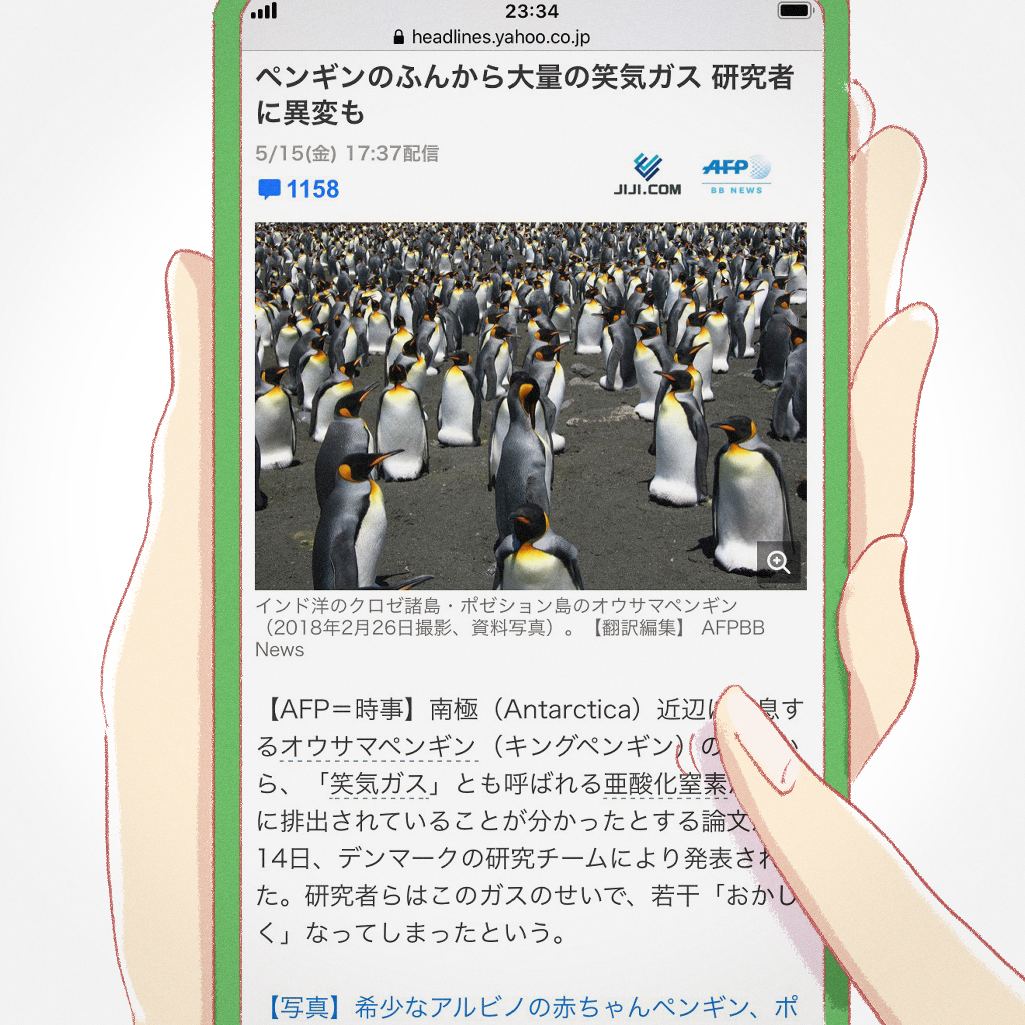 もにょもにょ On Twitter なぞがとけた Https T Co Ah5qyhh0w0 よりもい Yorimoi
