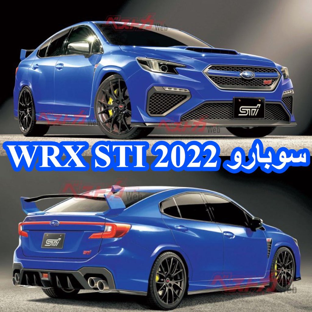 CarsEquation's tweet photo. مع الأسف كشف مصدر ياباني حديث عن تأجيل موعد الكشف عن الجيل الجديد لسيارة #سوبارو الرياضية المدمجة #WRX #STI التي كانت ستطرح في أبريل 2021ليتم تأجيله إلى أكتوبر بفلسفة مقاربة لتصميم سوبارو ليفورق Levorg والتي ستختلف قليلاً من ناحية المصابيح الخلفية لتكون متصلة حسب الأخبار التوقعية https://t.co/F0GsiC6N9M