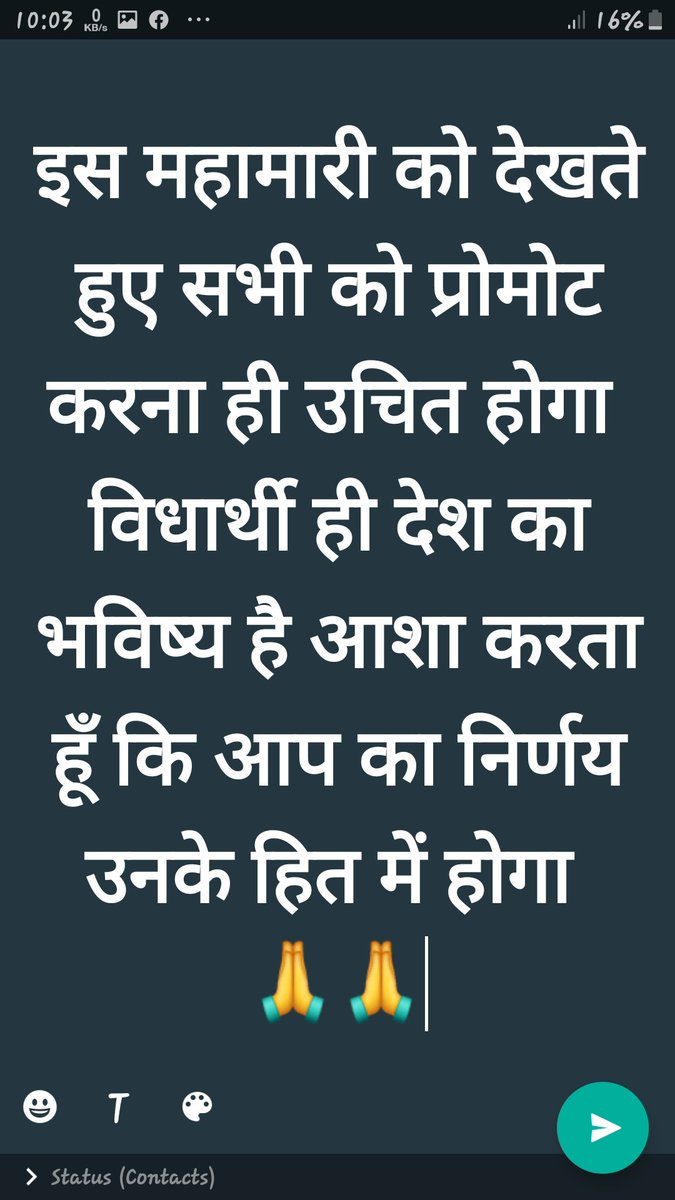 Vijaynagar0806's tweet photo. @GovindDotasra नमस्कार सर जी 
मै महाराजा महाविद्यालय का bsc 3rd ईयर का विधार्थी हूँ इस महामारी ने सभी विधार्थियों मानसिक व आर्थिक रुप से प्रभावित किया है अभी भी हालत सही नही है जयपुर  हॉटस्पॉट बना हुआ है ऐसी स्थिति में exams करना बिल्कुल ठीक नहीं होगा भवदीय 
देश का भविष्य https://t.co/TAh6aTaLg1