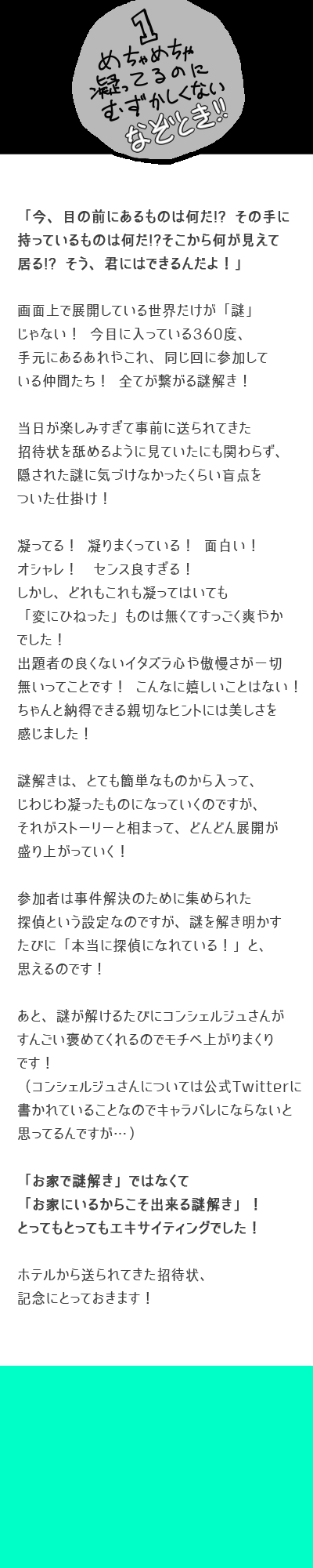 りう 2 28裏稼業モ01b Tos 感想の続きです トスツイ初めてなんですけどもうまくできてるかなぁ りう 2 28裏稼業モ01b Tos 感想の続きです トスツイ初めてなんですけどもうまくできてるかなぁ
