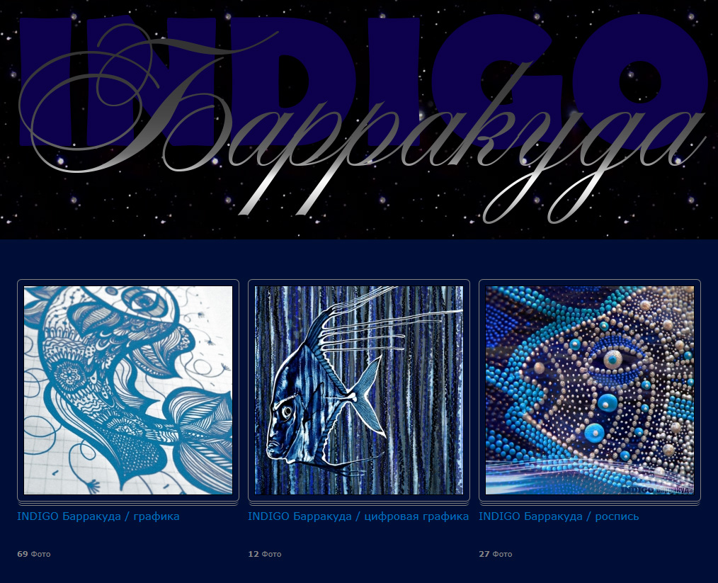 голд фитнес индиго. традиционная графика. индиго график. расписание занятий танцевальной студии. космос indigo.