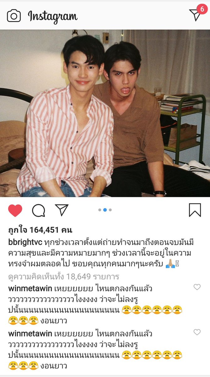 มะวิน🌈°•° tweet media
