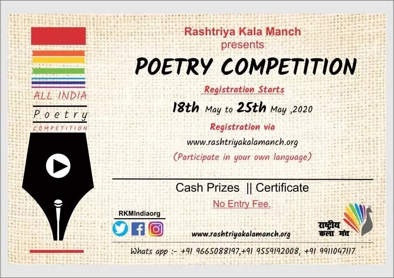 All India Poetry Competition, organized by Rashtriya Kala Manch is open for all Indian students

Now you can participate in your own language and connect again with your mother tongue.
<a href="/rkmodishaorg/">Rashtriya kala Manch Odisha</a>
<a href="/RKMIndiaorg/">Rashtriya Kala Manch</a>
rashtriyakalamanch.org/event/poetry-c… pic.x.com/Pmum1Y2FHk
