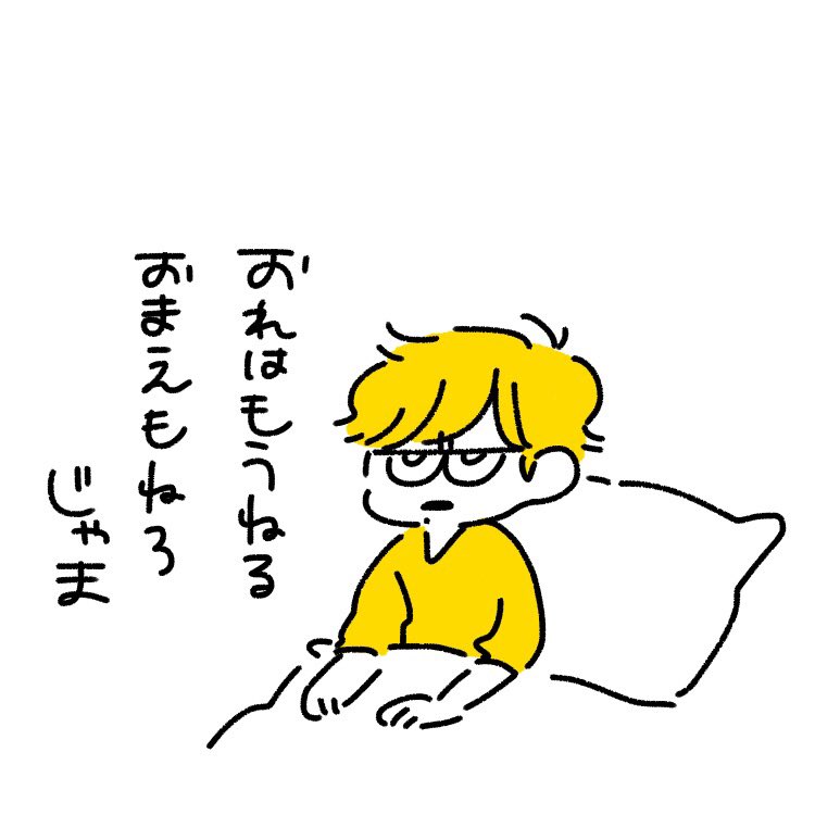 優しく寝かしつけてくれるせんせい 