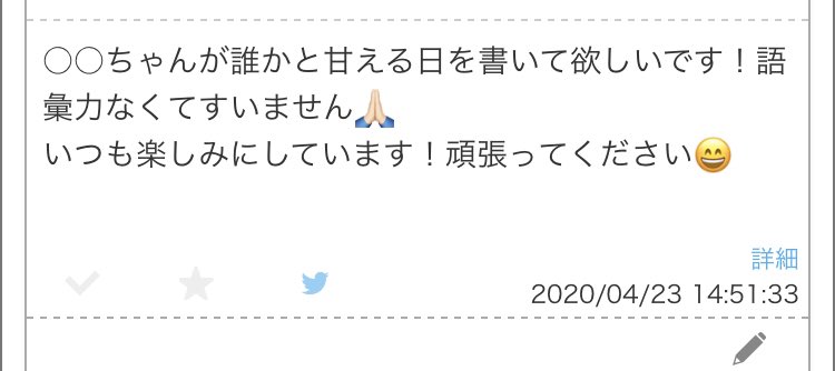 メクル : "リクエストありがとうございます！！ まとめて書い