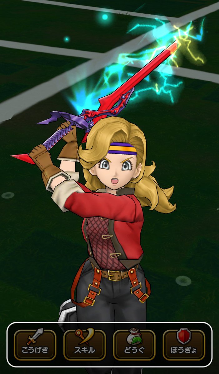 ふひと マスタースラックス はdq10でもドレスアップに重宝していました Dqウォーク Dqw ドラクエウォーク ウォークでバエール ふひと マスタースラックス はdq10でもドレスアップに重宝していました Dqウォーク Dqw ドラクエウォーク ウォークでバエール