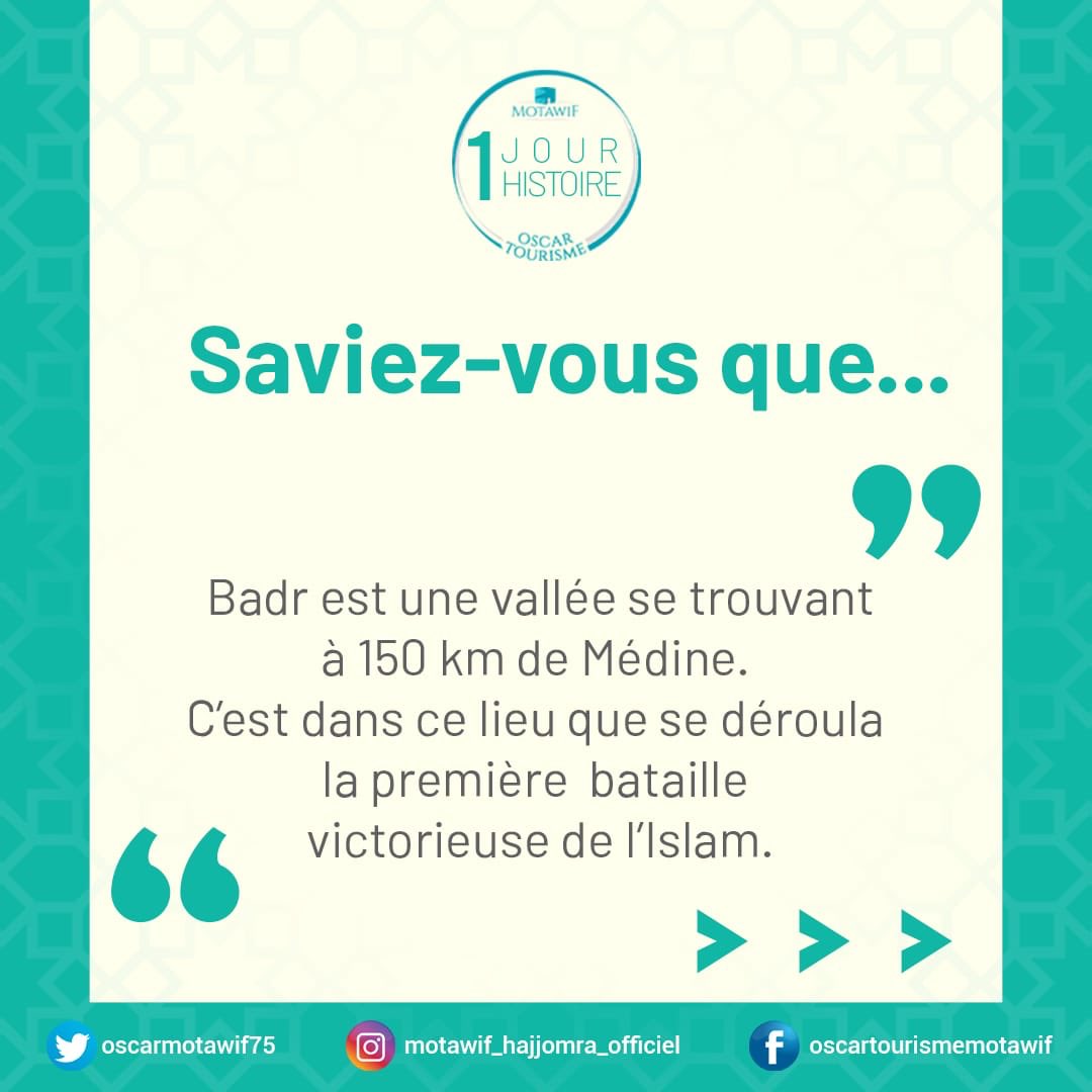 oscarmotawif's tweet photo. La bataille de Badr, première bataille décisive de l’Islam, eut lieu durant le mois de Ramadan en l’an 2 de l’Hegire.
La bataille victorieuse porte le nom de la vallée où elle se déroula : Badr.
Badr est située entre La Mecque et Médine, à 150 km de Médine. https://t.co/WWMsuc2V2l