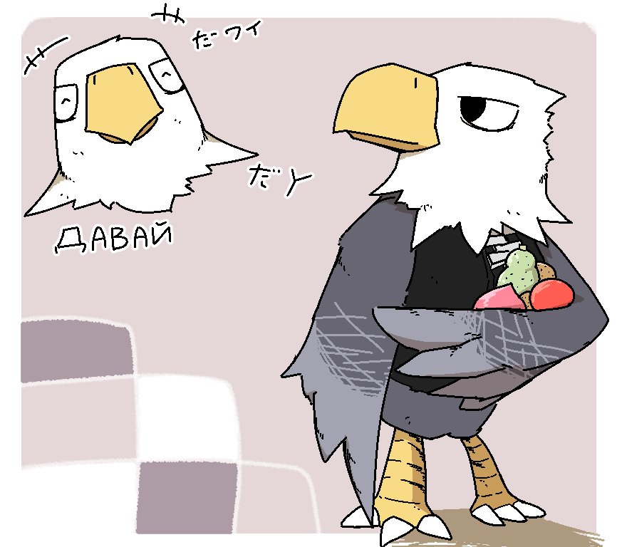 CrankyyEagle's tweet photo. ㅤ❛ 𝙼𝚎, 𝚊 𝙿𝚘𝚕𝚒𝚌𝚎 𝙾𝚏𝚏𝚒𝚌𝚎𝚛?

      ✦ 𝖠𝗉𝗈𝗅𝗅𝗈; 𝖠𝗇𝗂𝗆𝖺𝗅 𝖢𝗋𝗈𝗌𝗌𝗂𝗇𝗀
      ✦ (𝖭)𝖲𝖥𝖶 — 𝖯����𝗌𝗌𝗂𝖻𝗅𝖾 18+ 𝖳𝗁𝖾𝗆𝖾𝗌

 𝚃𝚑𝚊𝚝 𝚓𝚞𝚜𝚝 𝚒𝚜𝚗'𝚝 𝚖𝚎 𝚊𝚗𝚢𝚖𝚘𝚛𝚎, 𝙺𝚒𝚍𝚍𝚘! ❜ 🦅

             #ACRP #MVRP https://t.co/xrJF8Pqz6c