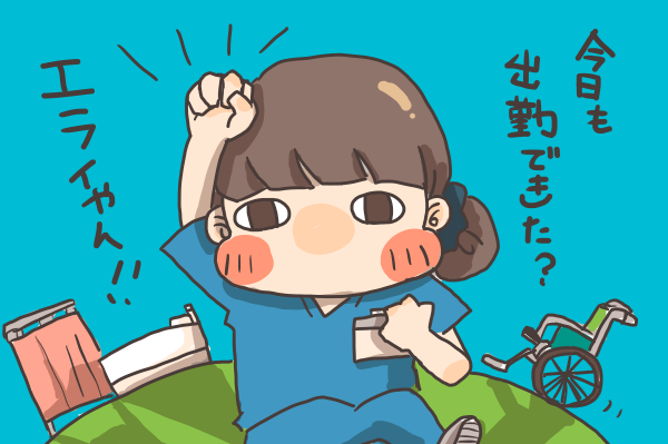 看護roo 公式 かんごるー さん の人気ツイート 3 Whotwi グラフィカルtwitter分析