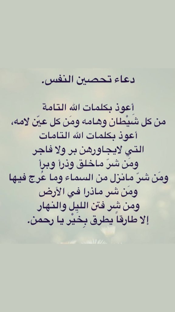 Fouz5559's tweet photo. #تصدق_ليله_القدر https://t.co/1bmyhv2FO9