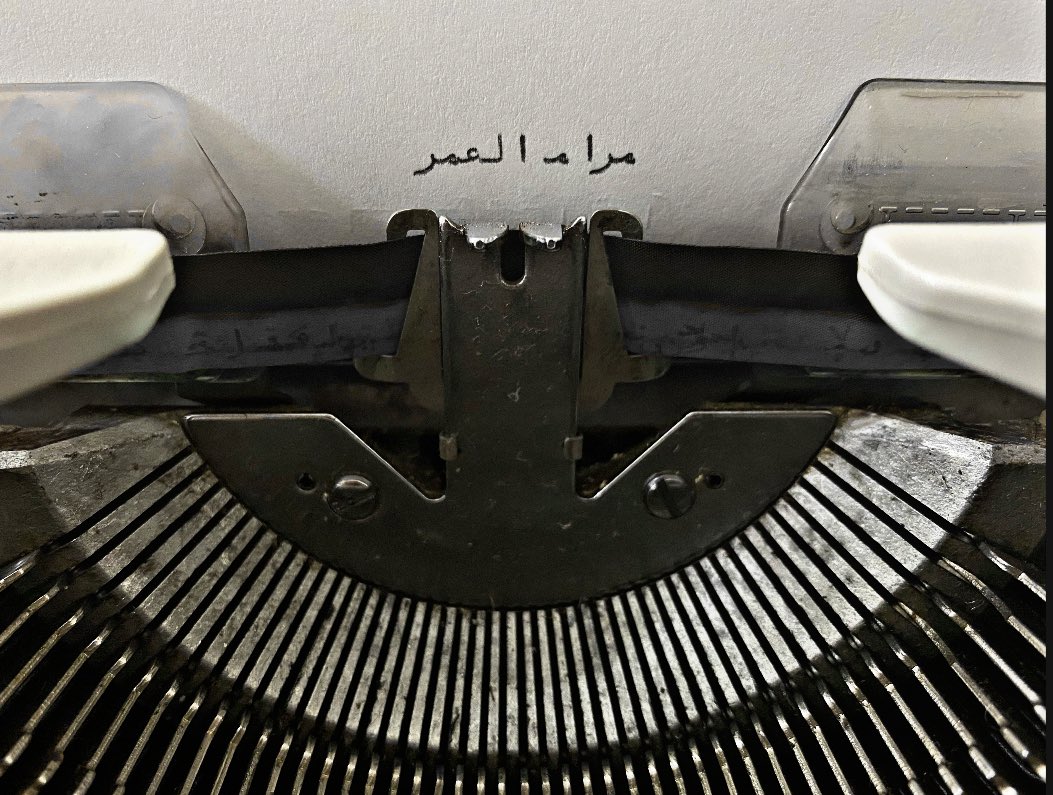 newriterr's tweet photo. مَرام العُمـر https://t.co/j8O99ziB8o